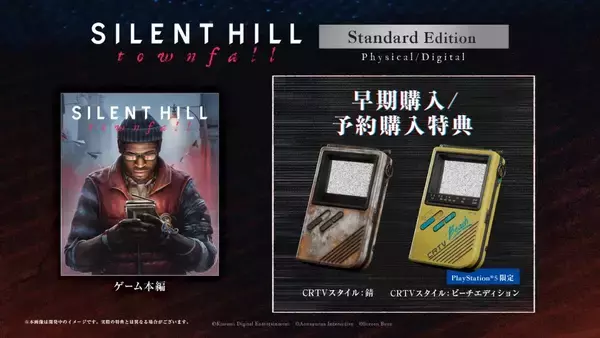 「シリーズ最新作「SILENT HILL: Townfall」が9月24日発売決定！特典付き予約受付開始」の画像