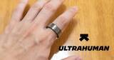 「超軽量スマートリング「Ultrahuman Ring AIR」1か月使用レビュー！血液検査まで分析してライフスタイル改善」の画像1