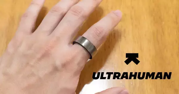 超軽量スマートリング「Ultrahuman Ring AIR」1か月使用レビュー！血液検査まで分析してライフスタイル改善