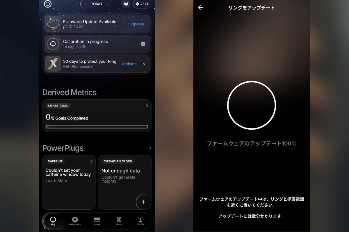 超軽量スマートリング「Ultrahuman Ring AIR」1か月使用レビュー！血液検査まで分析してライフスタイル改善