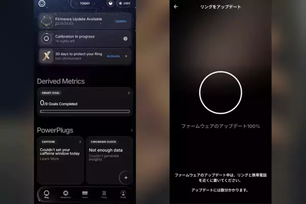 「超軽量スマートリング「Ultrahuman Ring AIR」1か月使用レビュー！血液検査まで分析してライフスタイル改善」の画像