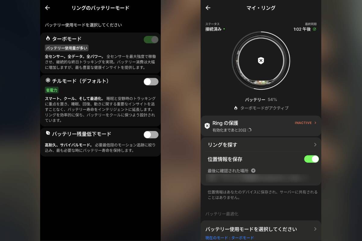 超軽量スマートリング「Ultrahuman Ring AIR」1か月使用レビュー！血液検査まで分析してライフスタイル改善