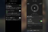 「超軽量スマートリング「Ultrahuman Ring AIR」1か月使用レビュー！血液検査まで分析してライフスタイル改善」の画像26