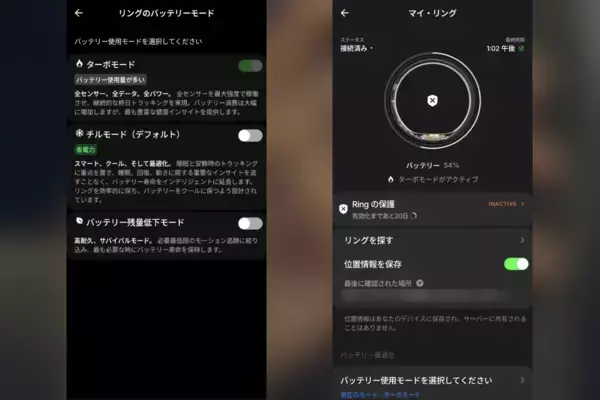 「超軽量スマートリング「Ultrahuman Ring AIR」1か月使用レビュー！血液検査まで分析してライフスタイル改善」の画像