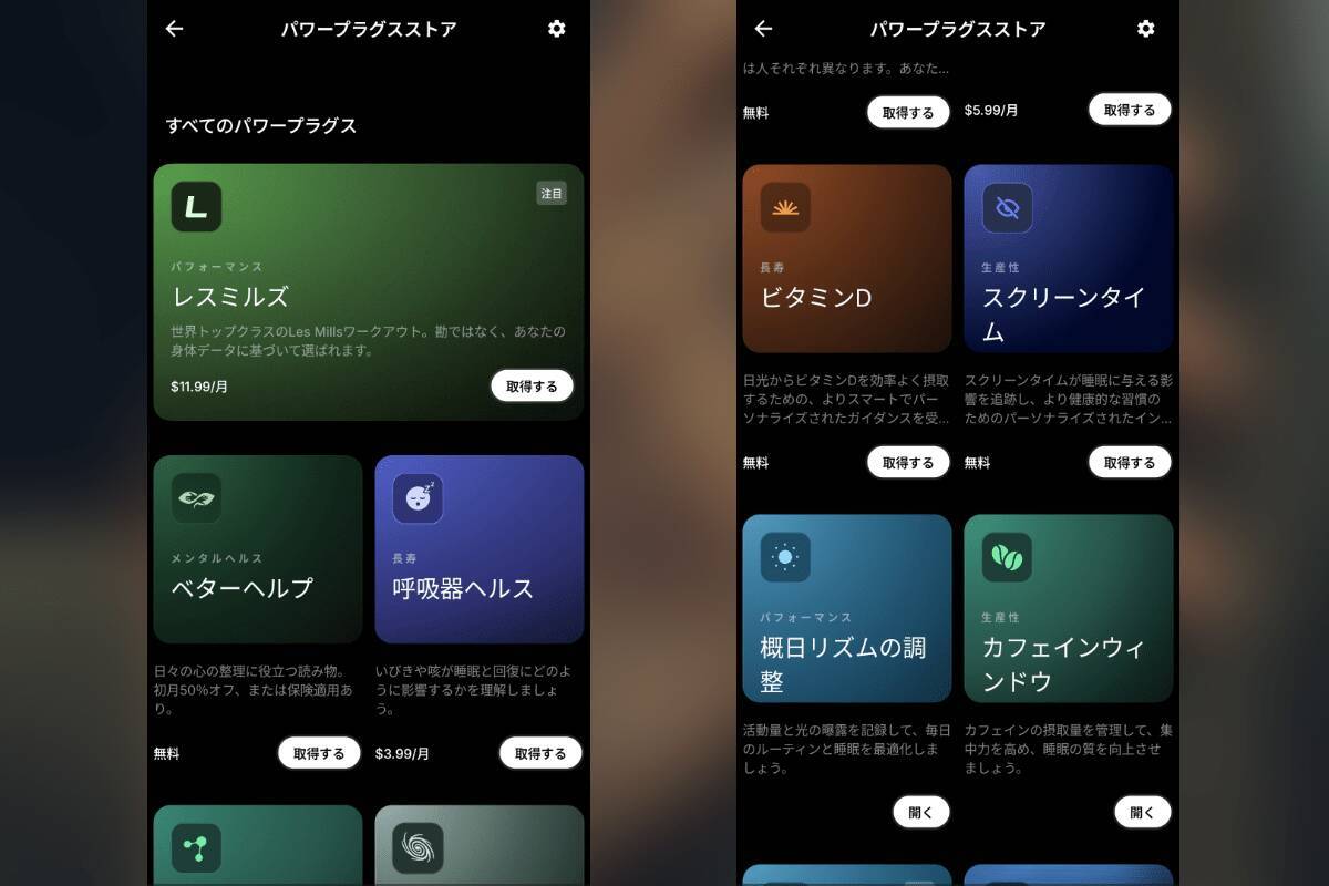 超軽量スマートリング「Ultrahuman Ring AIR」1か月使用レビュー！血液検査まで分析してライフスタイル改善