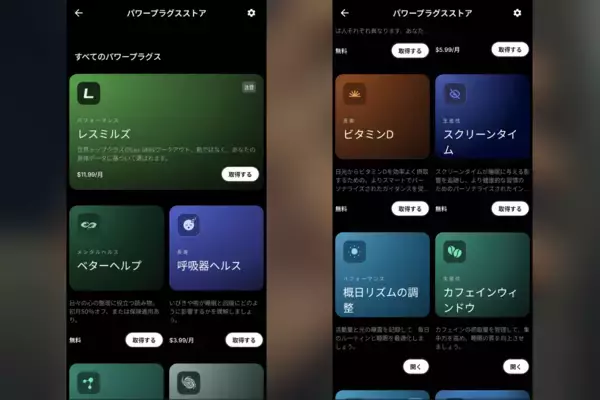 「超軽量スマートリング「Ultrahuman Ring AIR」1か月使用レビュー！血液検査まで分析してライフスタイル改善」の画像