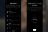 「超軽量スマートリング「Ultrahuman Ring AIR」1か月使用レビュー！血液検査まで分析してライフスタイル改善」の画像29