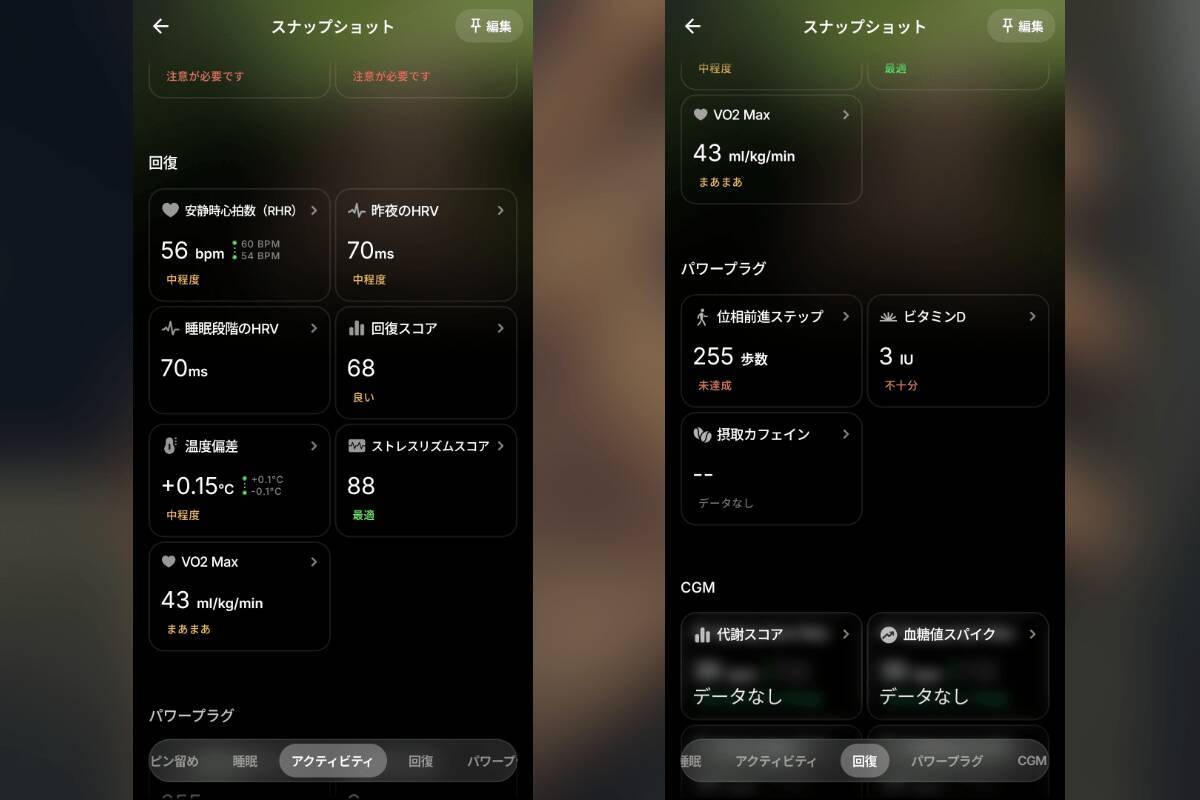 超軽量スマートリング「Ultrahuman Ring AIR」1か月使用レビュー！血液検査まで分析してライフスタイル改善
