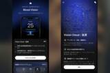 「超軽量スマートリング「Ultrahuman Ring AIR」1か月使用レビュー！血液検査まで分析してライフスタイル改善」の画像37