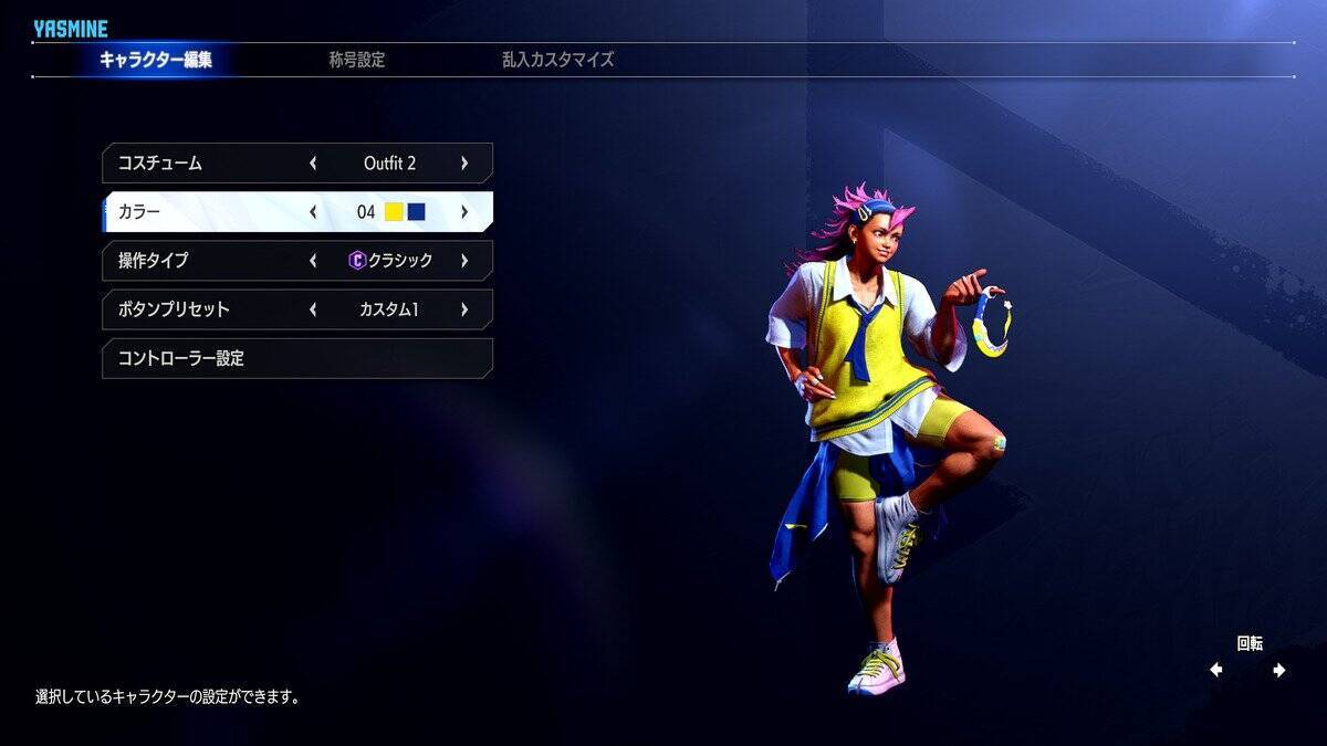 「ストリートファイター6」Year 4追加キャラクター「ヤスミン」8月3日配信開始！アップデートで全体バトルバランスの調整も