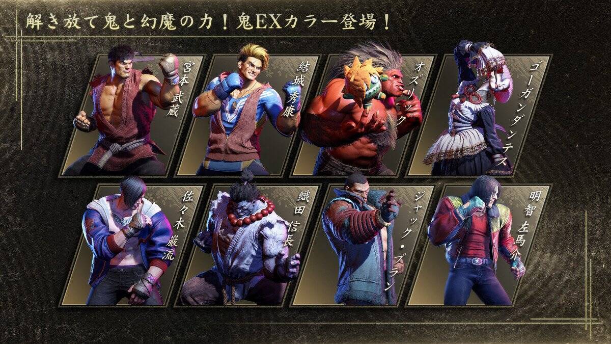 「ストリートファイター6」Year 4追加キャラクター「ヤスミン」8月3日配信開始！アップデートで全体バトルバランスの調整も