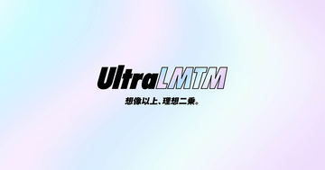 「ZETA DIVISION」のGANYMEDE株式会社がVTuberブランド「UltraLMTM」を設立！オーディション開催