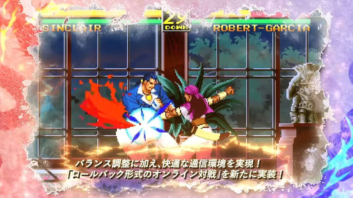 「ART OF FIGHTING 龍虎の拳 外伝 R」がNEOGEOプレミアムセレクションに登場！キング、ユリがプレイアブルキャラクターとして追加