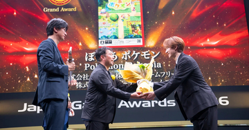 日本ゲーム大賞2026 年間作品部門 発表授賞式！大賞に輝いたのは「ぽこ あ ポケモン」