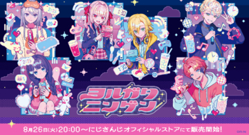 にじさんじから「ヨルガタニンゲン」グッズが8月26日から販売開始！ロングTシャツやカードゲーム風のトレーディングカードなど