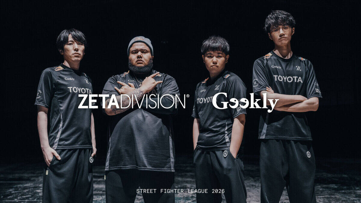 「ZETA DIVISION」STREET FIGHTER部門の新ロスターを発表！MenaRD選手、じゃじい氏が加入