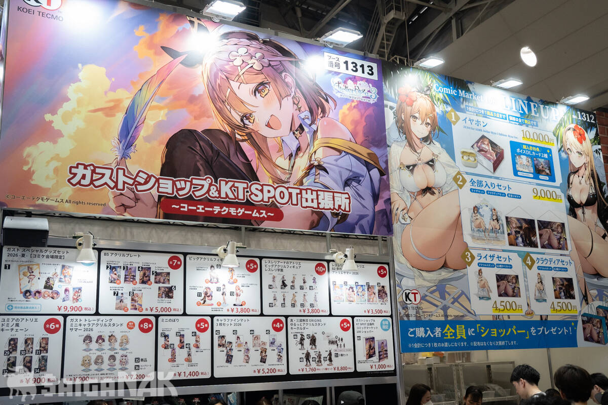 【C108】ガストショップ＆KT SPOT出張所とライザのアトリエASMRブースフォトレポート！