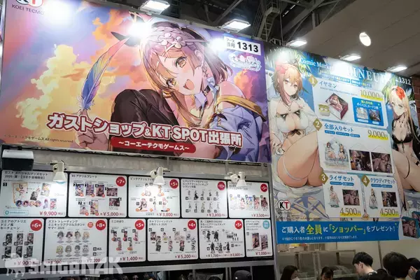「【C108】ガストショップ＆KT SPOT出張所とライザのアトリエASMRブースフォトレポート！」の画像