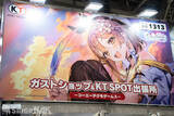 「【C108】ガストショップ＆KT SPOT出張所とライザのアトリエASMRブースフォトレポート！」の画像3