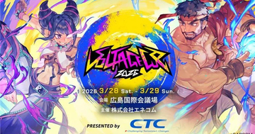 広島のスト6大会「VOLTAGECUP 2026」第2弾情報公開！豪華出演者、キービジュアルも解禁