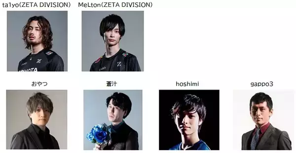 「東京メトロがeスポーツイベント「TMCUP＆FAIR OVERWATCH」を開催！エントリー無料でエキシビジョンマッチの実施も」の画像
