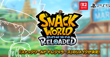「スナックワールド RELOADED」がSwitch 2、PS5、Steamで発売決定！2017年発売タイトルのリメイク