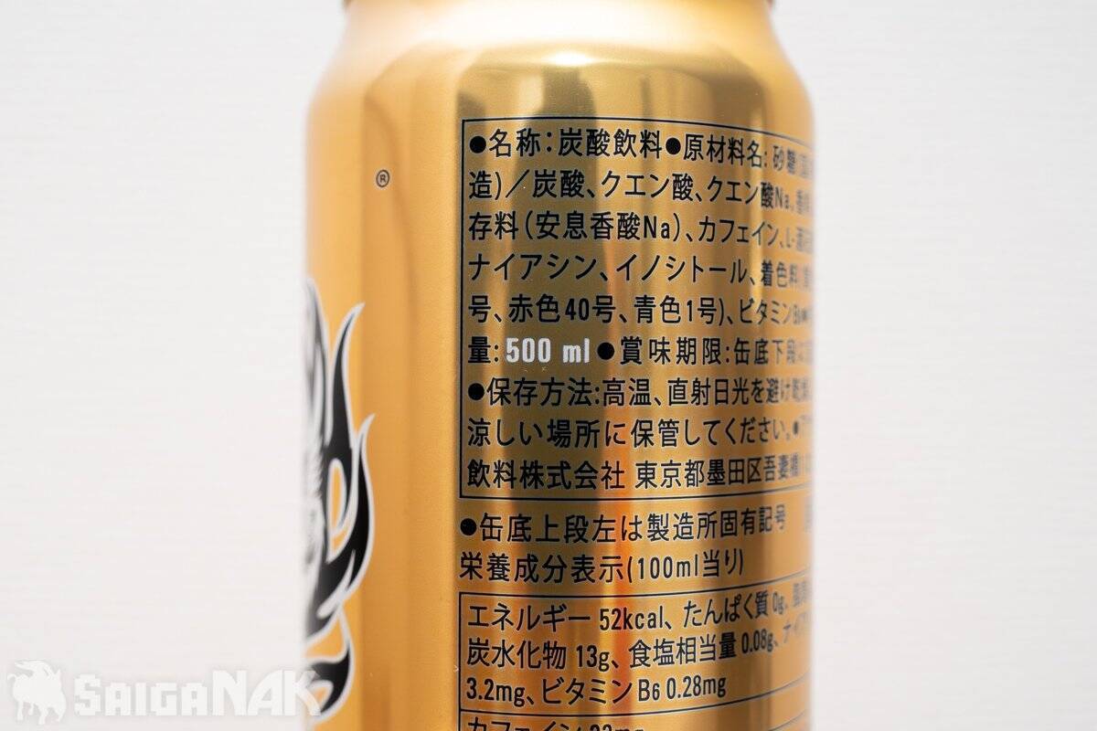 4年ぶりに「プレデターエナジー」をレビュー！500mlの飲み応え&194円の高コスパで市場席巻を狙う