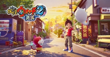 「妖怪ウォッチ2 覇道」が発表！新しくなった街並みや妖怪たちが描かれたティザーPVが公開