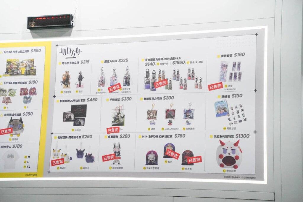 【TGS2026】「アークナイツ」と「ブループロトコル」のブースをレポート！世界観が再現されたブースやコスプレイヤーも！