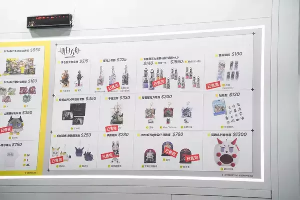 「【TGS2026】「アークナイツ」と「ブループロトコル」のブースをレポート！世界観が再現されたブースやコスプレイヤーも！」の画像