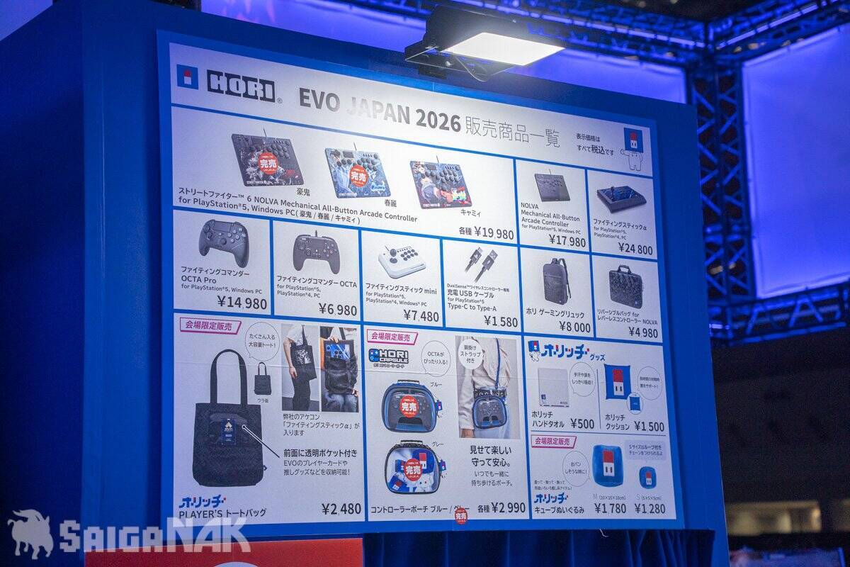 【EVO Japan 2026】HORI、LAGLESSブースレポート！ゲーマーのパフォーマンスを支える製品に迫る