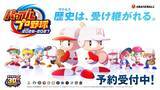 「「パワフルプロ野球2026-2027」ダウンロード版の予約が4月30日から開始！「2026 WBC」ベスト8進出国の代表選手の能力値も初公開」の画像10
