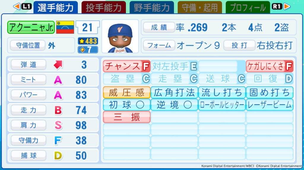 「パワフルプロ野球2026-2027」ダウンロード版の予約が4月30日から開始！「2026 WBC」ベスト8進出国の代表選手の能力値も初公開
