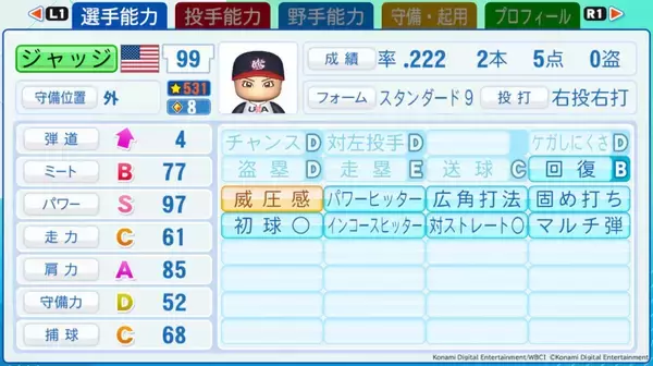 「「パワフルプロ野球2026-2027」ダウンロード版の予約が4月30日から開始！「2026 WBC」ベスト8進出国の代表選手の能力値も初公開」の画像