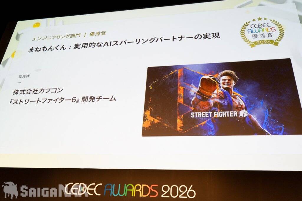 「CEDEC AWARDS 2026」現地レポート！ゲームに“破壊”を落とし込んだ「ドンキーコング バナンザ」が3部門で受賞の高評価(写真: 全75枚)