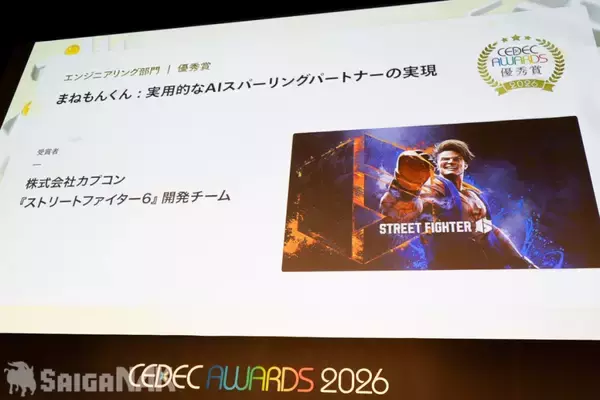 「「CEDEC AWARDS 2026」現地レポート！ゲームに“破壊”を落とし込んだ「ドンキーコング バナンザ」が3部門で受賞の高評価(写真: 全75枚)」の画像