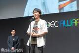 「「CEDEC AWARDS 2026」現地レポート！ゲームに“破壊”を落とし込んだ「ドンキーコング バナンザ」が3部門で受賞の高評価(写真: 全75枚)」の画像12