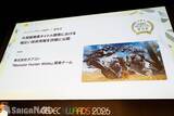 「「CEDEC AWARDS 2026」現地レポート！ゲームに“破壊”を落とし込んだ「ドンキーコング バナンザ」が3部門で受賞の高評価(写真: 全75枚)」の画像13