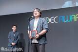 「「CEDEC AWARDS 2026」現地レポート！ゲームに“破壊”を落とし込んだ「ドンキーコング バナンザ」が3部門で受賞の高評価(写真: 全75枚)」の画像15