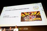 「「CEDEC AWARDS 2026」現地レポート！ゲームに“破壊”を落とし込んだ「ドンキーコング バナンザ」が3部門で受賞の高評価(写真: 全75枚)」の画像16