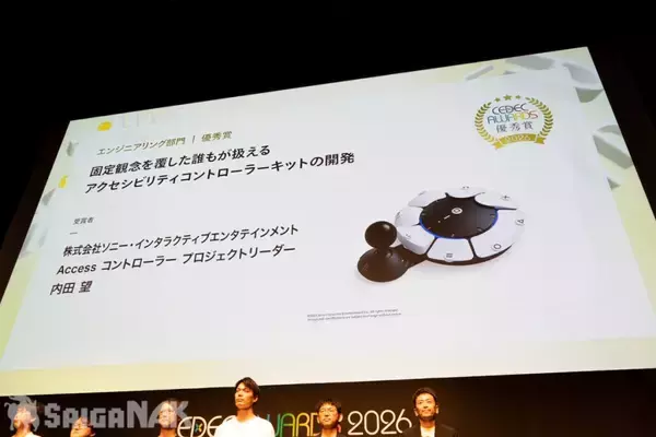 「「CEDEC AWARDS 2026」現地レポート！ゲームに“破壊”を落とし込んだ「ドンキーコング バナンザ」が3部門で受賞の高評価(写真: 全75枚)」の画像