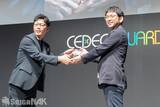 「「CEDEC AWARDS 2026」現地レポート！ゲームに“破壊”を落とし込んだ「ドンキーコング バナンザ」が3部門で受賞の高評価(写真: 全75枚)」の画像23