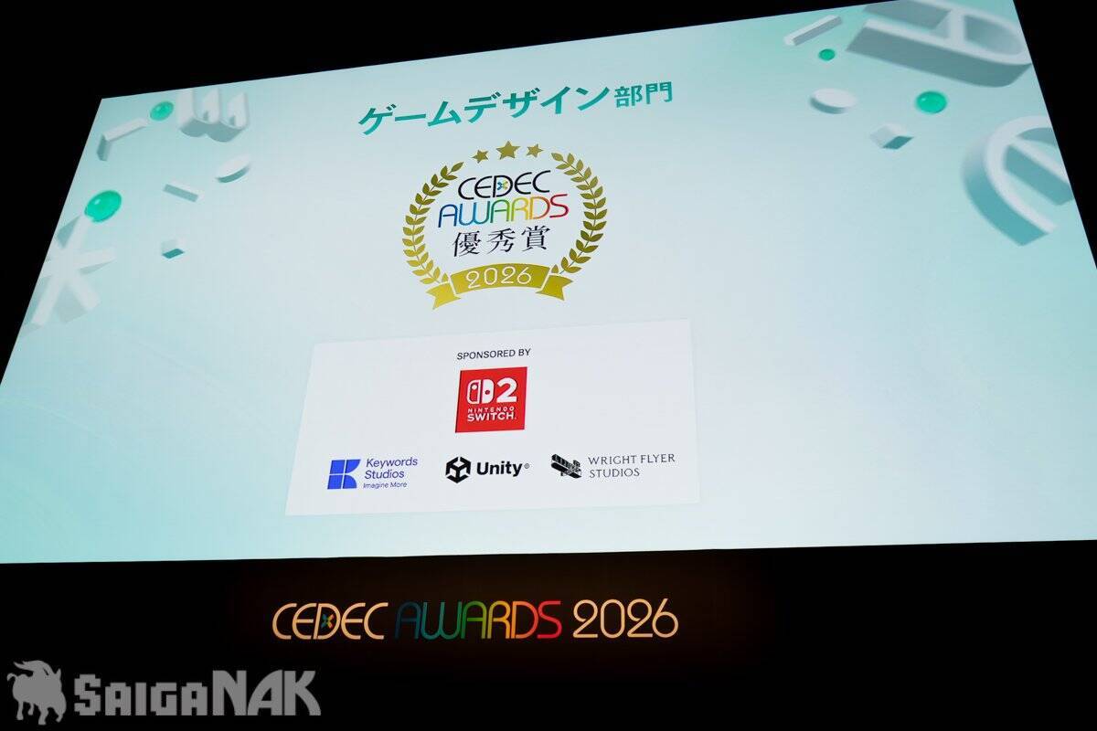 「CEDEC AWARDS 2026」現地レポート！ゲームに“破壊”を落とし込んだ「ドンキーコング バナンザ」が3部門で受賞の高評価(写真: 全75枚)