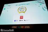「「CEDEC AWARDS 2026」現地レポート！ゲームに“破壊”を落とし込んだ「ドンキーコング バナンザ」が3部門で受賞の高評価(写真: 全75枚)」の画像24