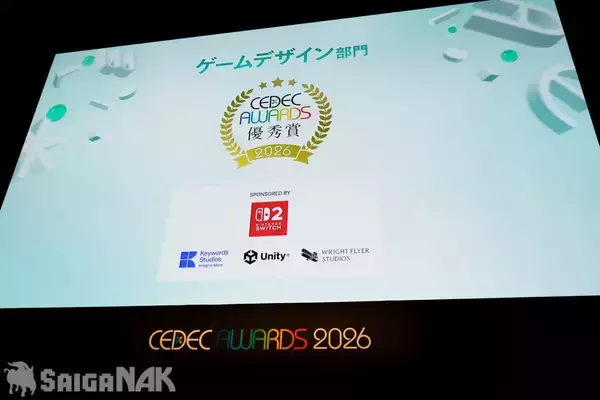 「「CEDEC AWARDS 2026」現地レポート！ゲームに“破壊”を落とし込んだ「ドンキーコング バナンザ」が3部門で受賞の高評価(写真: 全75枚)」の画像