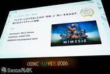 「「CEDEC AWARDS 2026」現地レポート！ゲームに“破壊”を落とし込んだ「ドンキーコング バナンザ」が3部門で受賞の高評価(写真: 全75枚)」の画像25