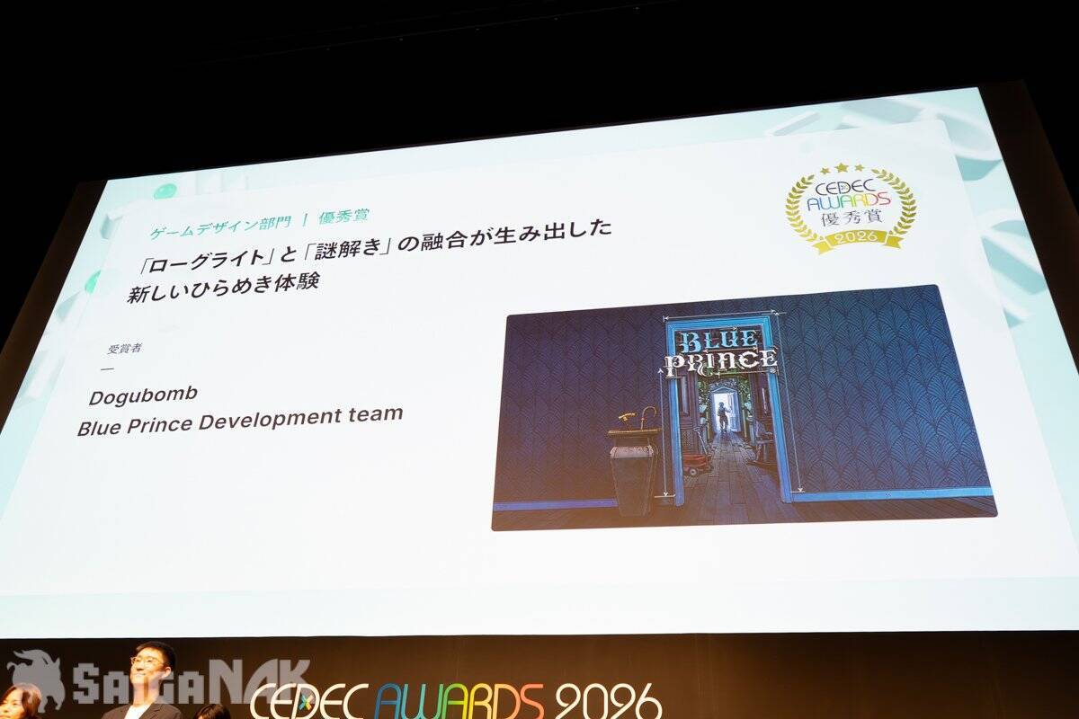 「CEDEC AWARDS 2026」現地レポート！ゲームに“破壊”を落とし込んだ「ドンキーコング バナンザ」が3部門で受賞の高評価(写真: 全75枚)