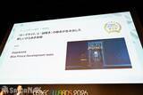 「「CEDEC AWARDS 2026」現地レポート！ゲームに“破壊”を落とし込んだ「ドンキーコング バナンザ」が3部門で受賞の高評価(写真: 全75枚)」の画像28