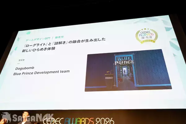 「「CEDEC AWARDS 2026」現地レポート！ゲームに“破壊”を落とし込んだ「ドンキーコング バナンザ」が3部門で受賞の高評価(写真: 全75枚)」の画像