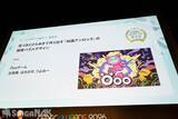 「「CEDEC AWARDS 2026」現地レポート！ゲームに“破壊”を落とし込んだ「ドンキーコング バナンザ」が3部門で受賞の高評価(写真: 全75枚)」の画像32